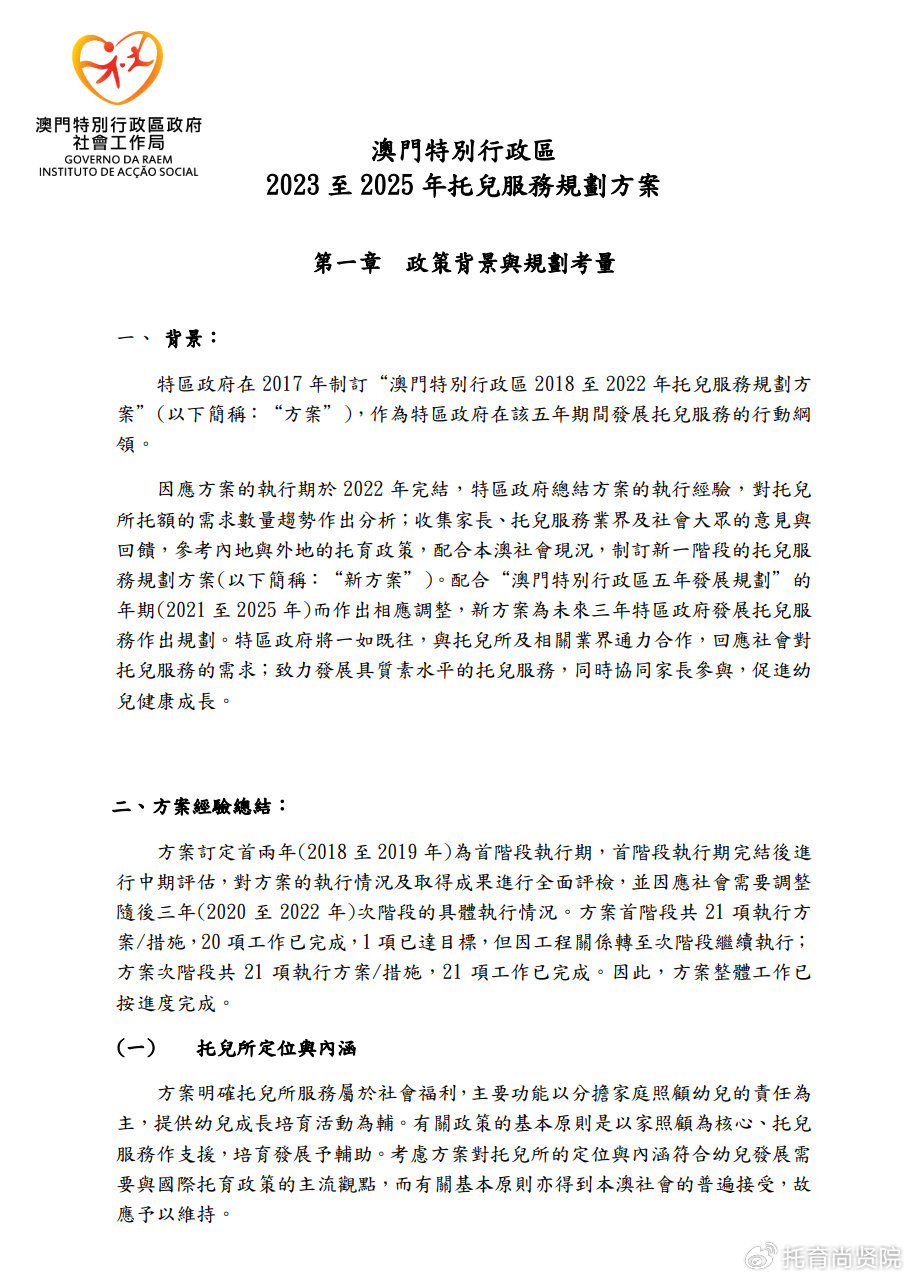 愛國主義流淌在中華民族血脈之中和抵制徒有虛名標榜-精選解析、解釋與落實 愛國主義流淌在中華民族血脈之中和抵制徒有虛名標榜-精選解析、解釋與落實