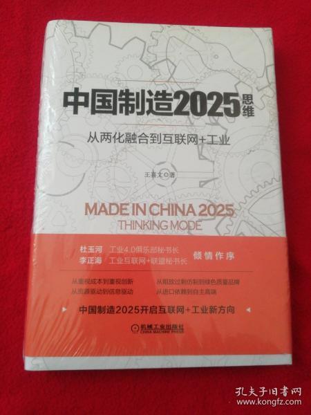 77777788888王中王正版-精選解析、解釋與落實(shí),小心虛假夸大風(fēng)