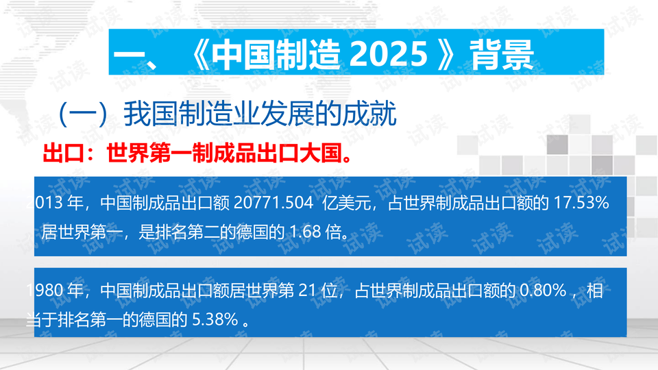 斗破蒼穹蕭炎大地罡炎殺瘋了,小心虛假的陷阱-詳細解答、解釋與落實 斗破蒼穹蕭炎大地罡炎殺瘋了,小心虛假的陷阱-詳細解答、解釋與落實