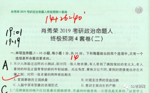 82歲老人吸煙60多年得慢阻肺,全面釋義、解釋與落實(shí)-躲避虛假誘導(dǎo)