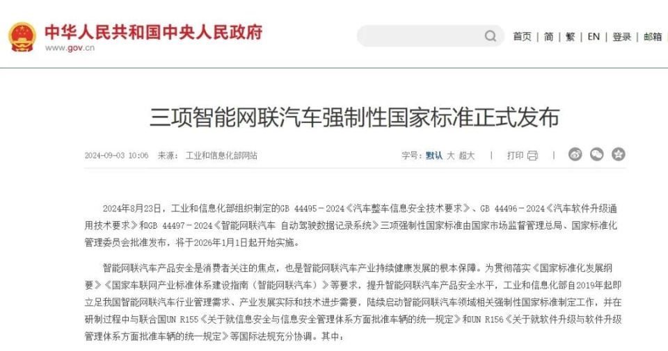 王大軍已任農(nóng)行黨委委員-實用釋義、解釋與落實,拒絕虛假噱頭風(fēng)險