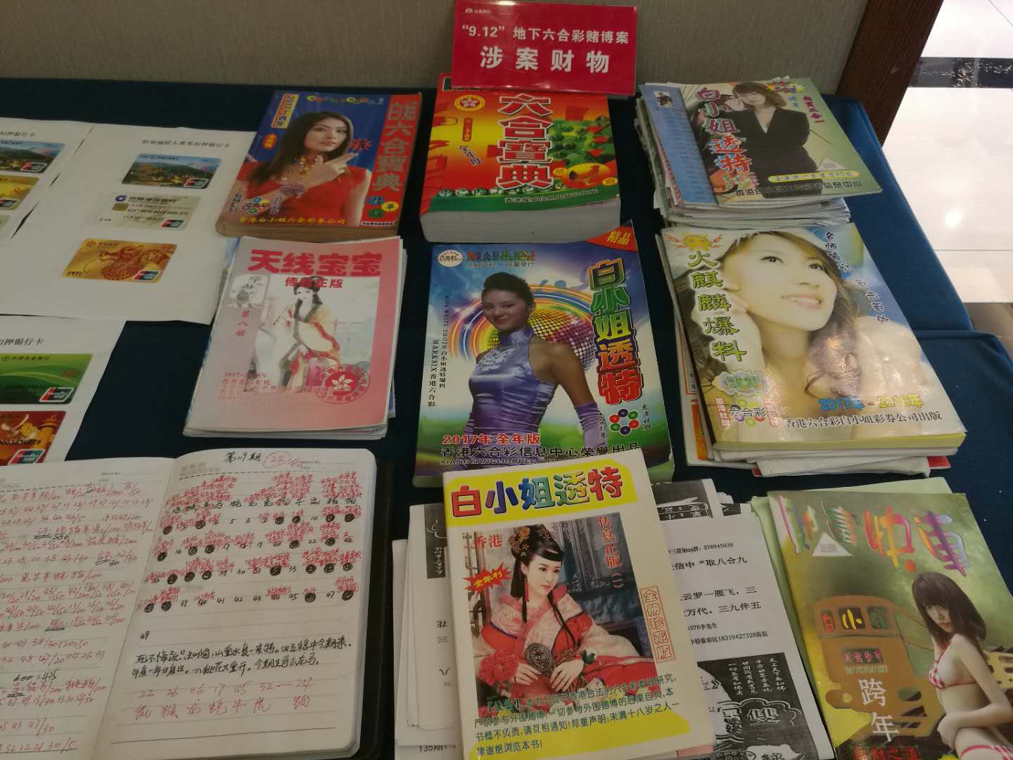 恒生銀行首席經(jīng)濟(jì)師離職,警惕誤導(dǎo)的假宣傳-精選解析、解釋與落實(shí)